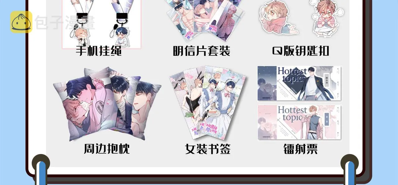 第169话 你们怎么来了？ 第120页