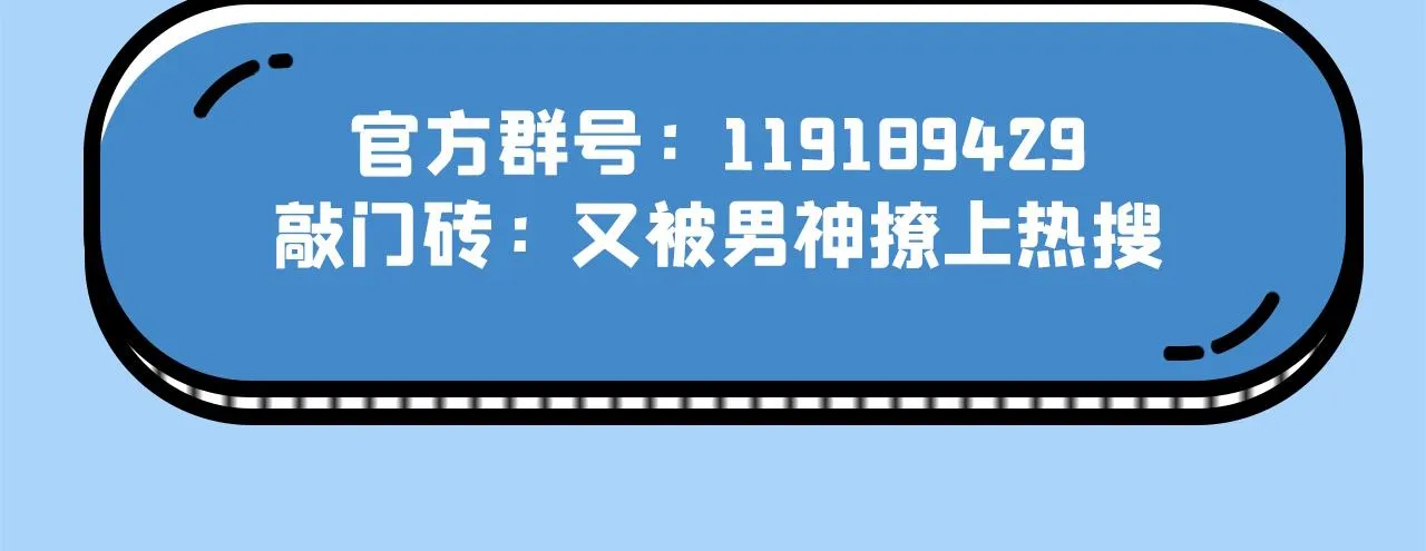 第169话 你们怎么来了？ 第123页