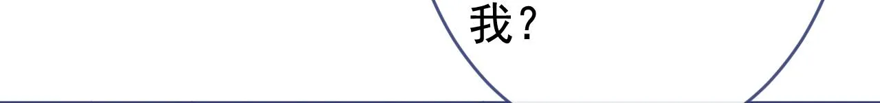 第170话 以后我来当你爸爸！ 第26页