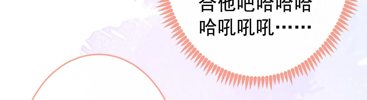 第170话 以后我来当你爸爸！ 第31页