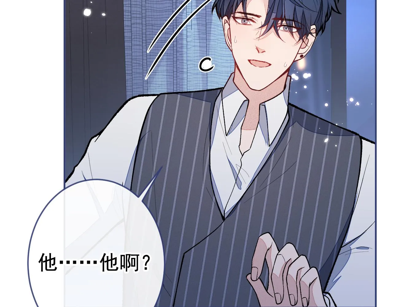 第170话 以后我来当你爸爸！ 第67页
