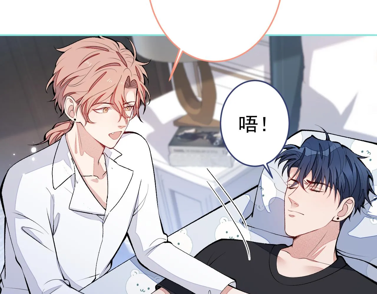 第170话 以后我来当你爸爸！ 第110页