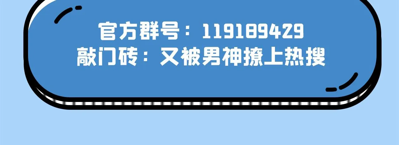 第170话 以后我来当你爸爸！ 第122页