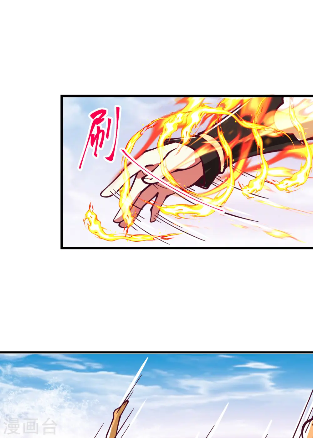 第300话 海魂兽VS傀儡 第14页
