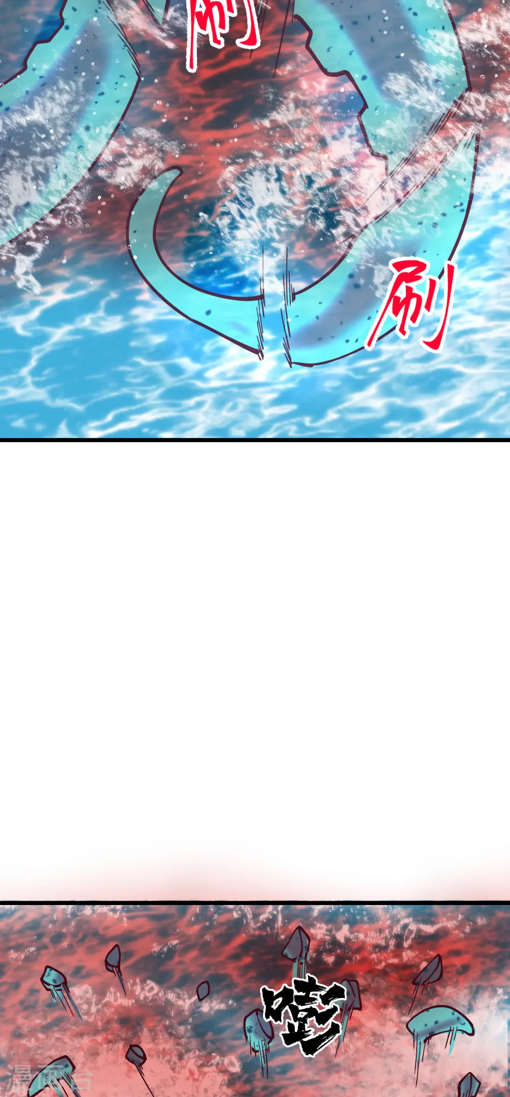 第300话 海魂兽VS傀儡 第17页