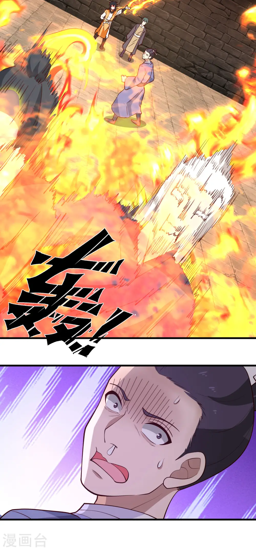 第209话 反杀 第10页