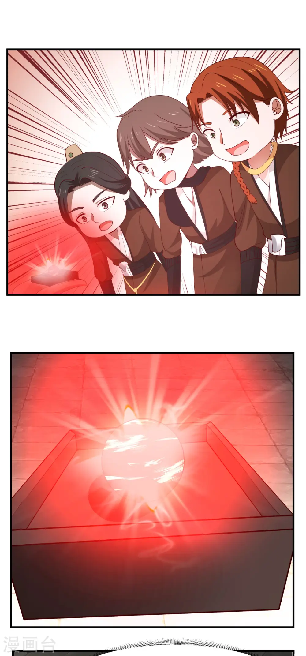 第178话 弥补空缺 第9页