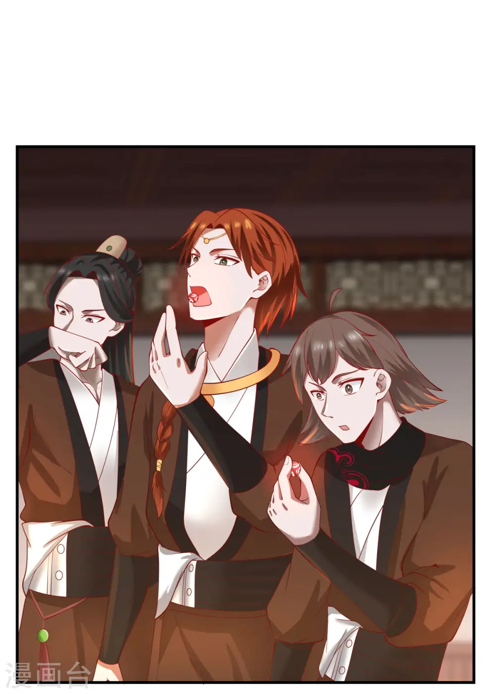 第178话 弥补空缺 第13页