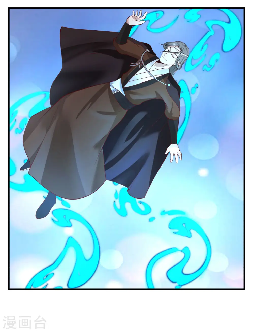 第178话 弥补空缺 第15页