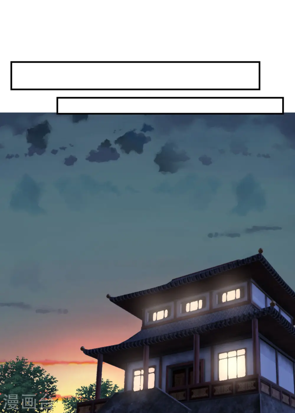 第169话 炼丹奇才 第11页