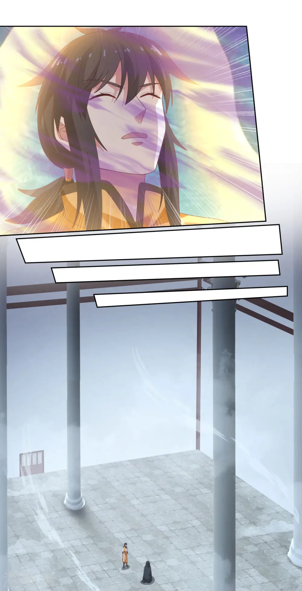 第146话 金骏兽 第7页