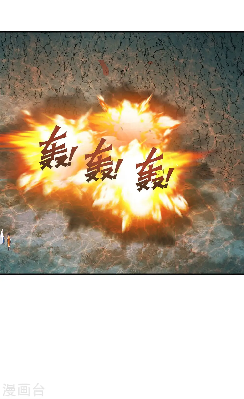 第143话 劣质傀儡 第21页
