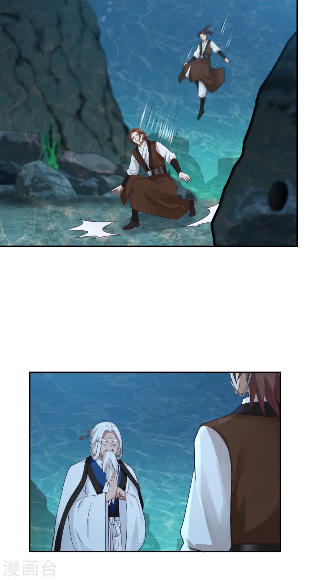 第141话 秘地开启 第22页