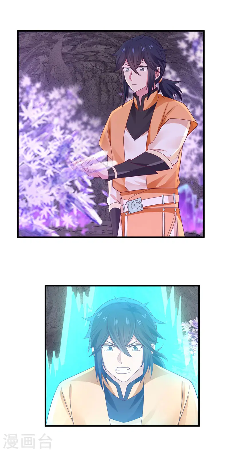 第76话 命门所在 第3页