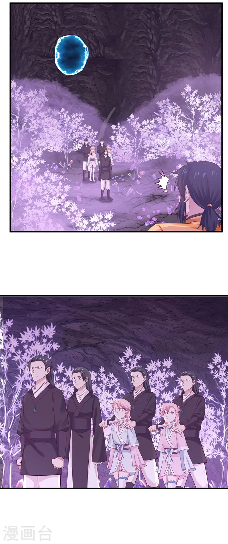 第76话 命门所在 第12页