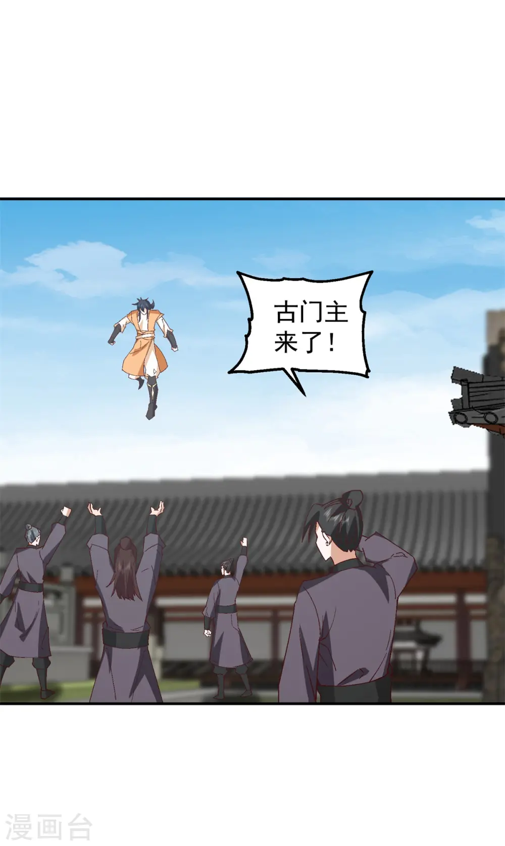 第355话 海蚁进化 第21页