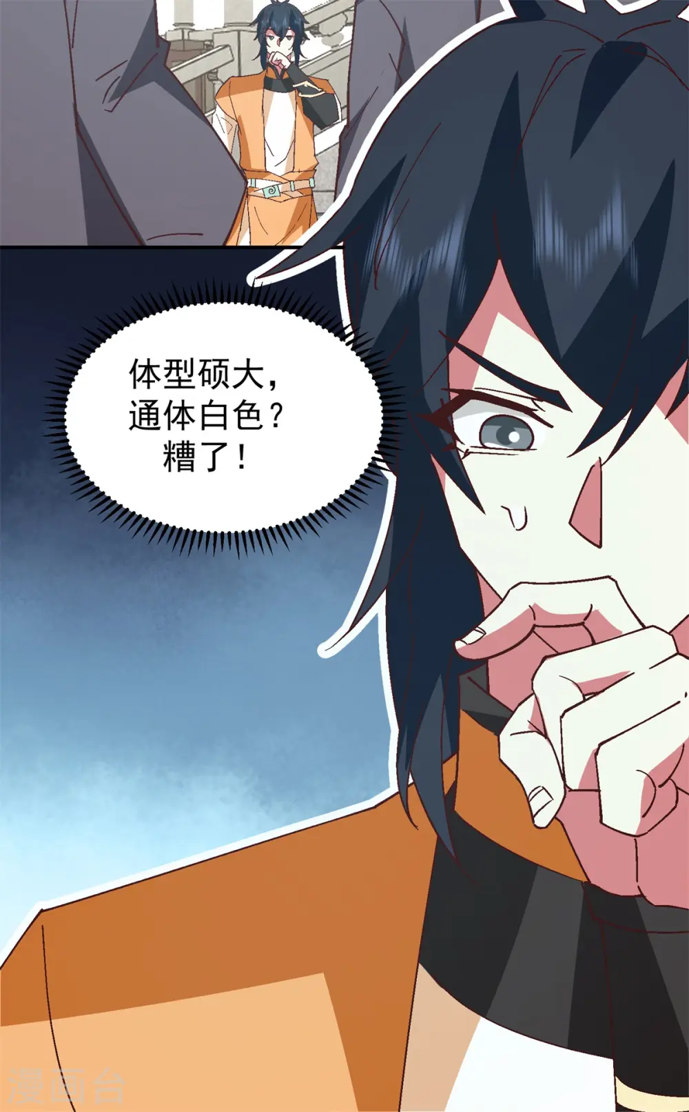 第355话 海蚁进化 第26页