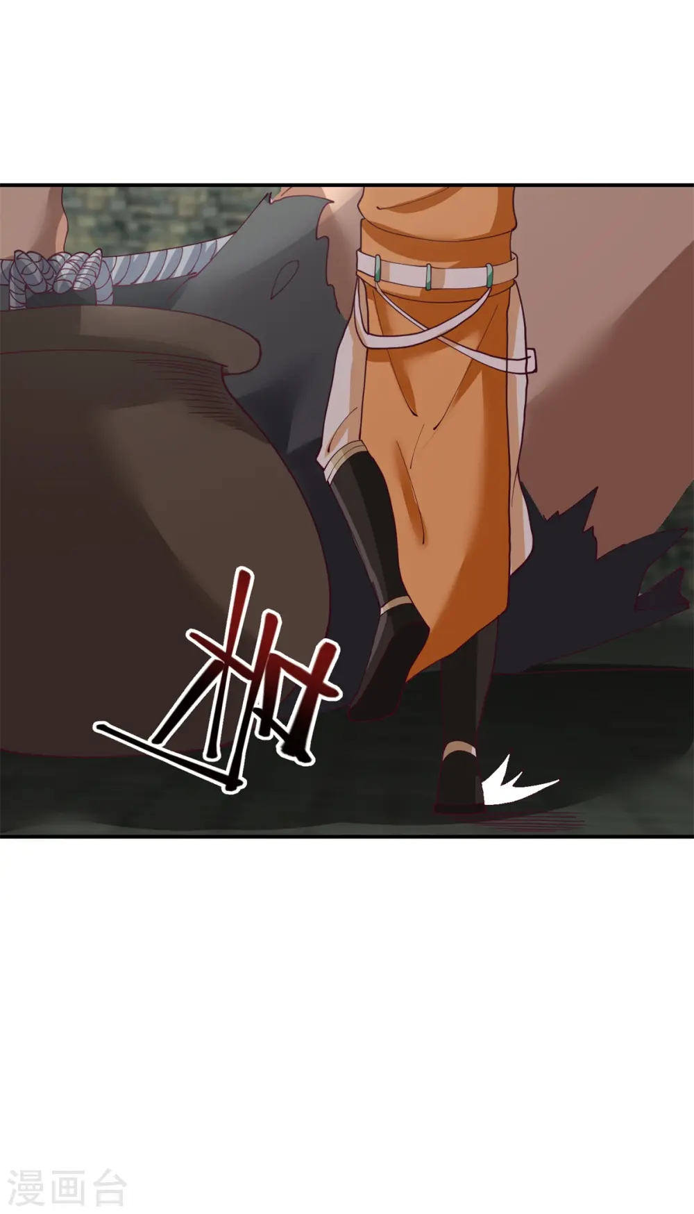 第357话 取妖丹 第13页