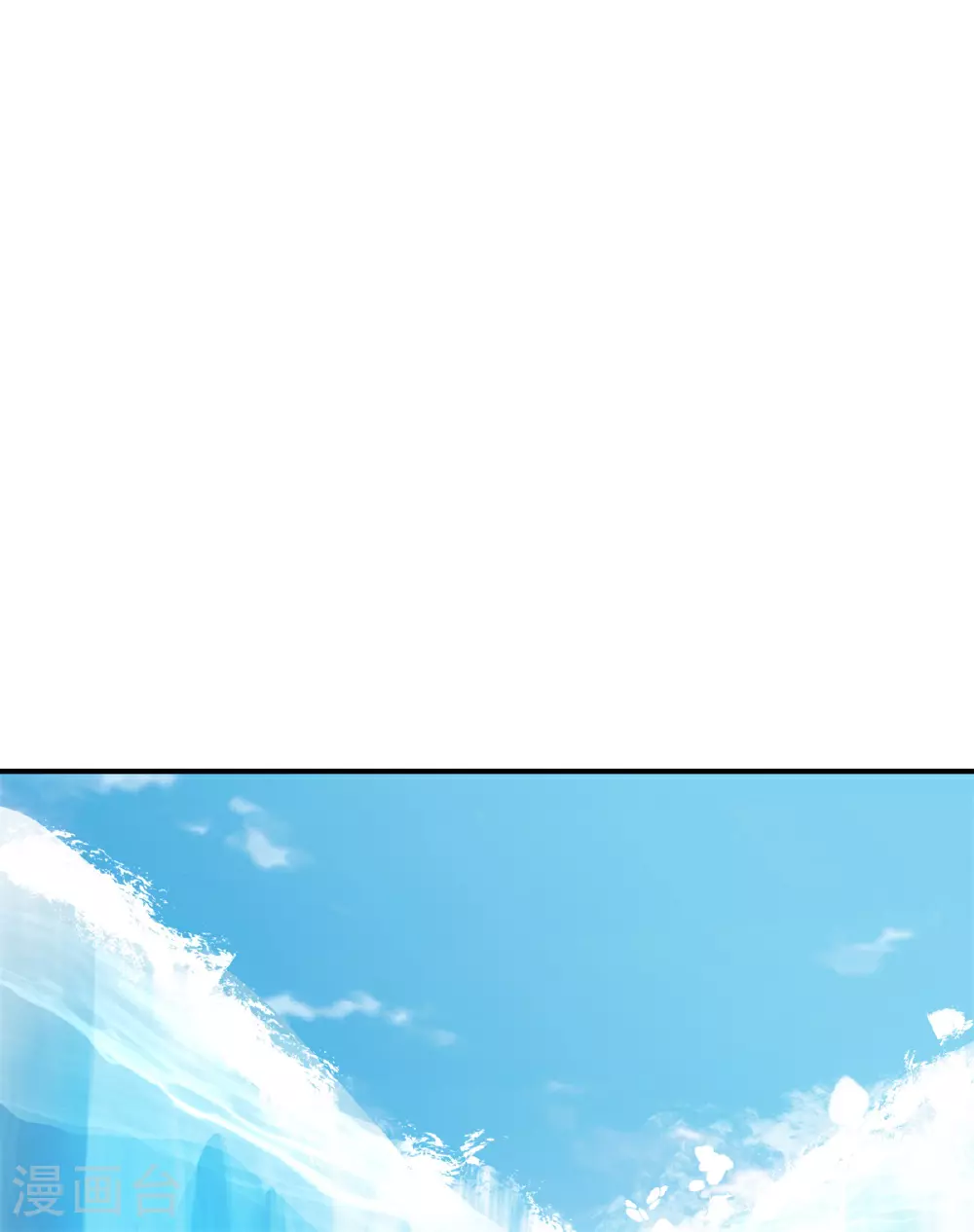 第368话 隐匿阵法 第16页