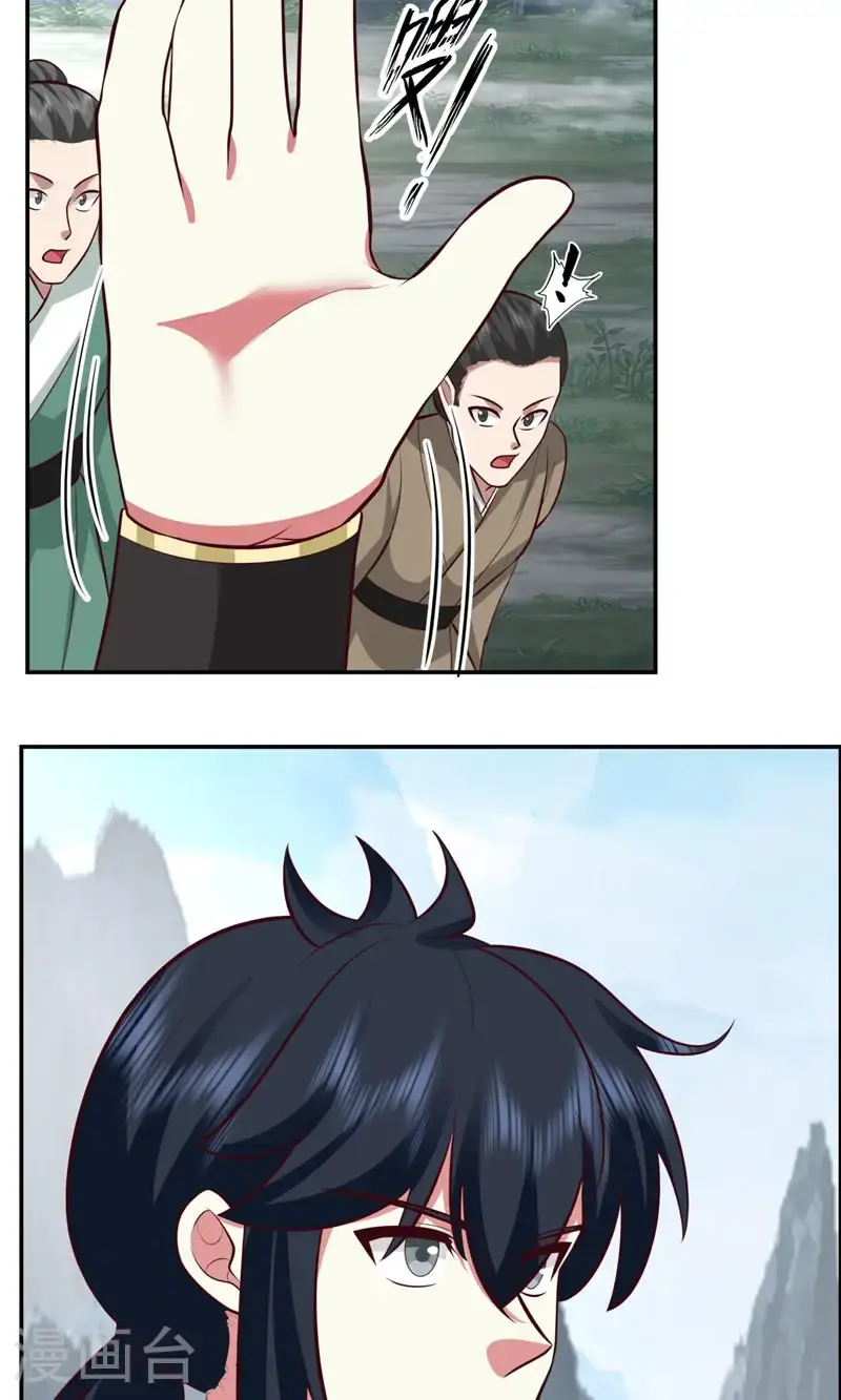 第417话 杀人灭口 第16页