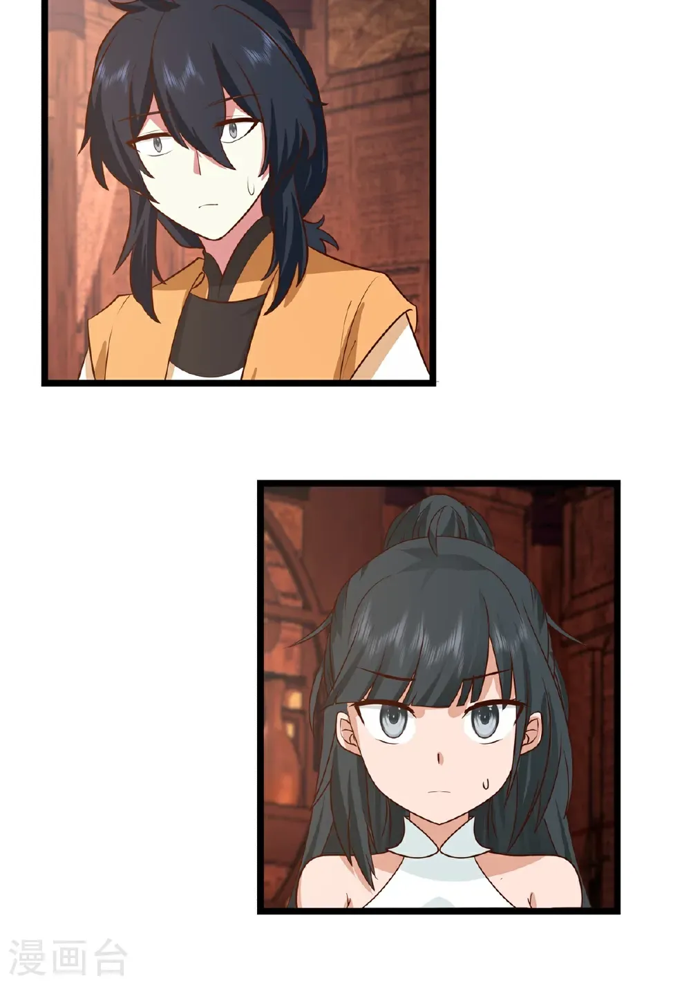 第454话 奇怪石碑 第2页