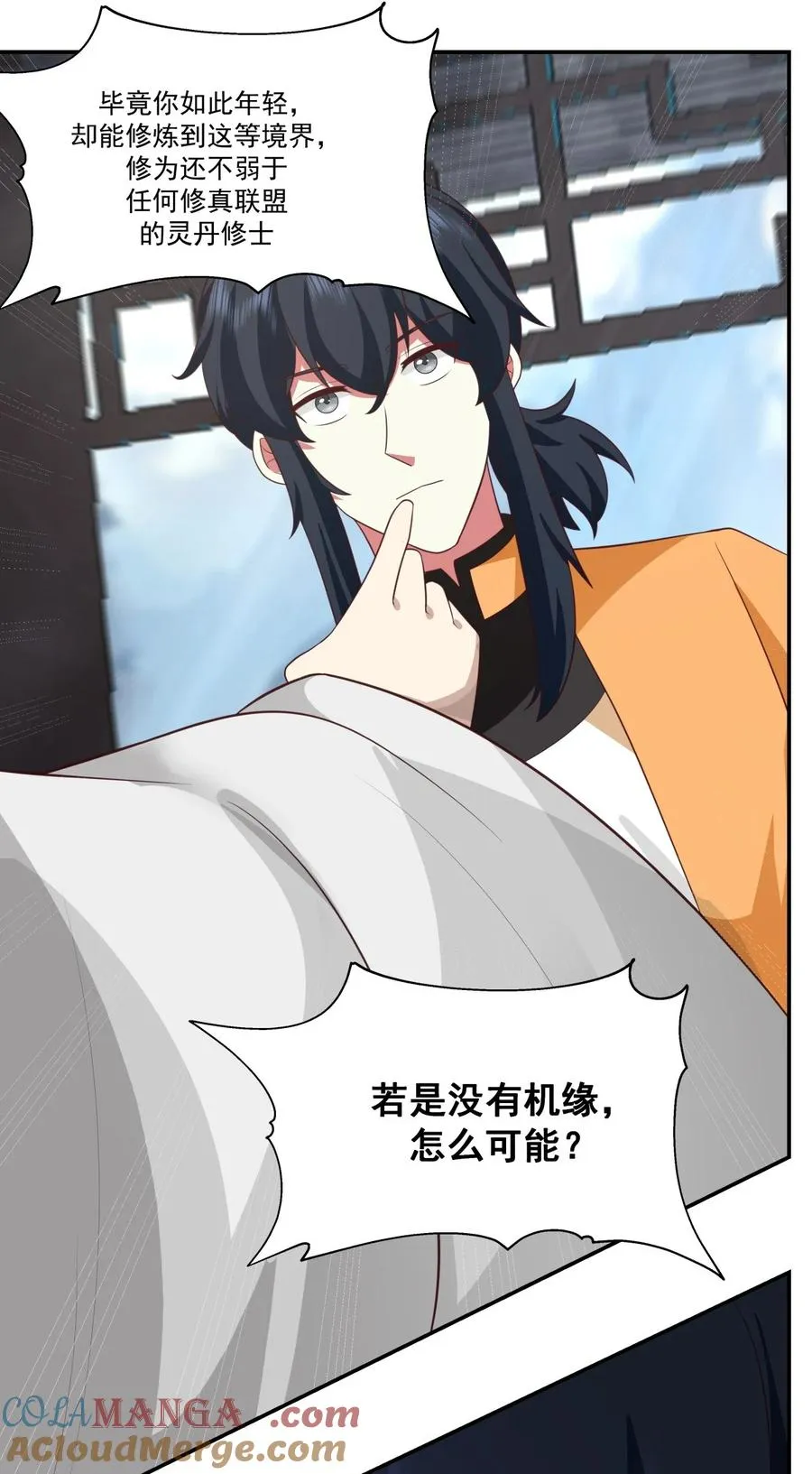 468 威逼 第13页