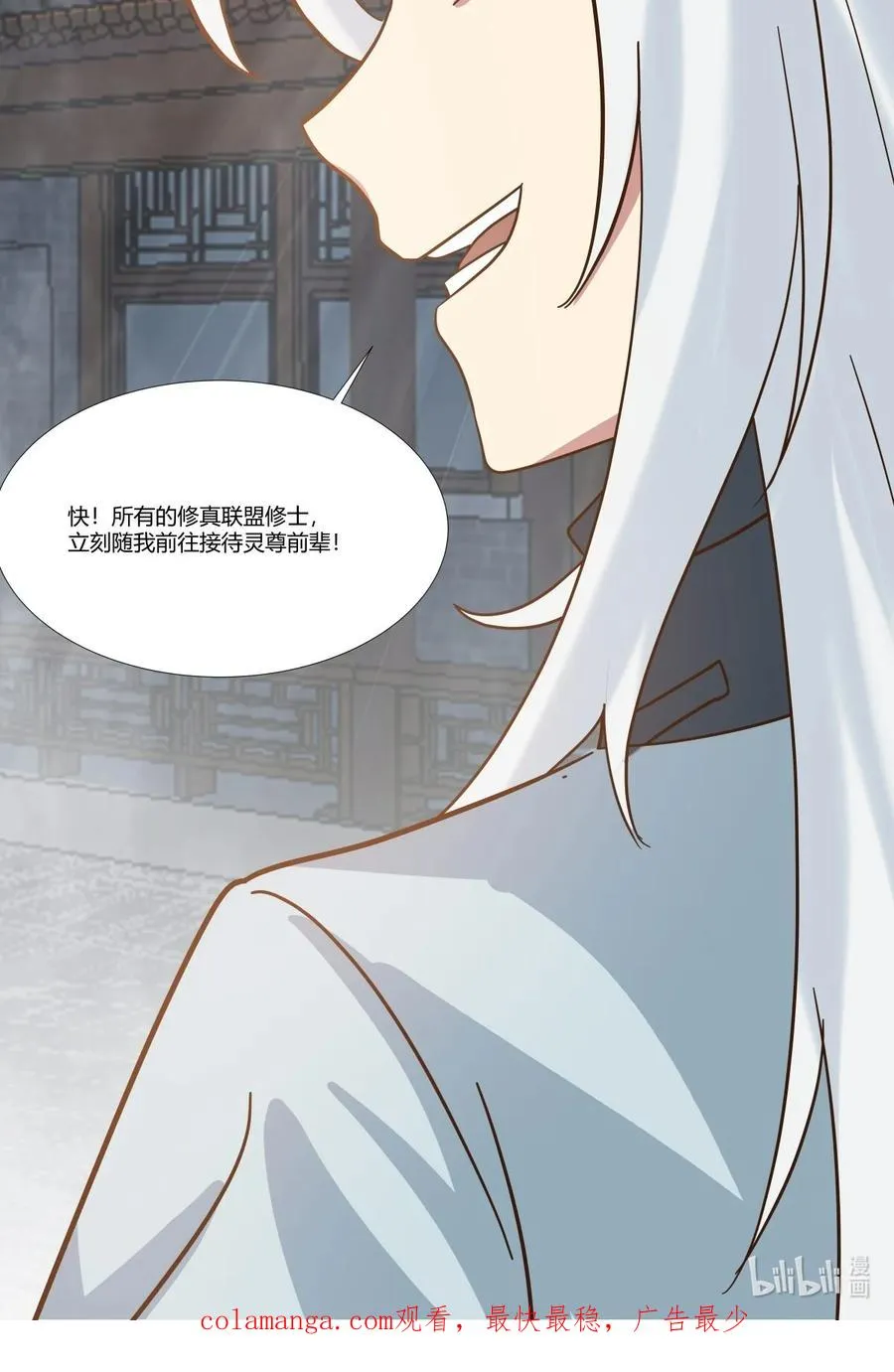 471 达成合作 第22页