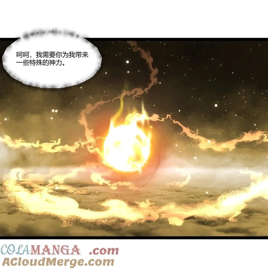 476 引诱古云 第13页