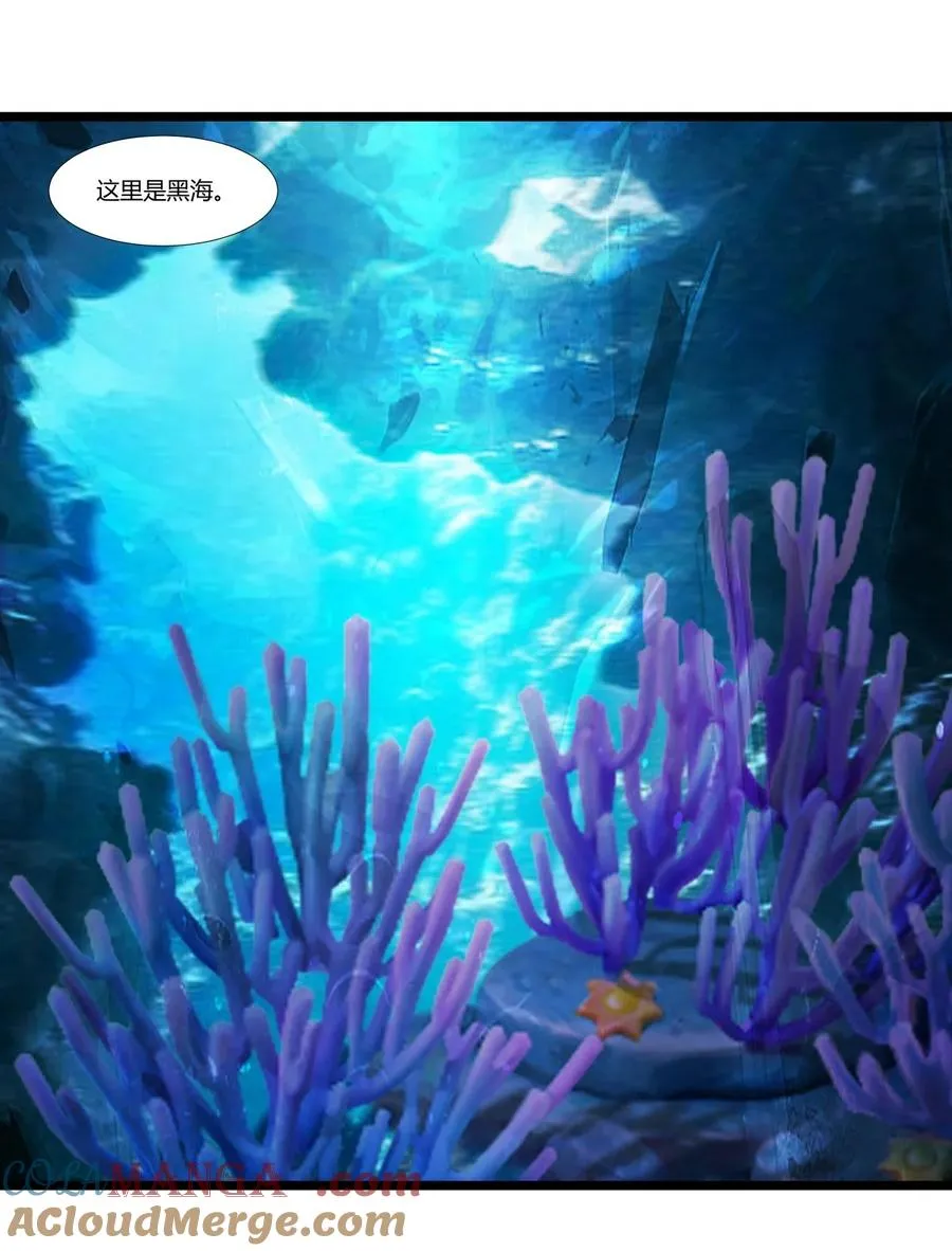 479 又一名神月老人？ 第7页