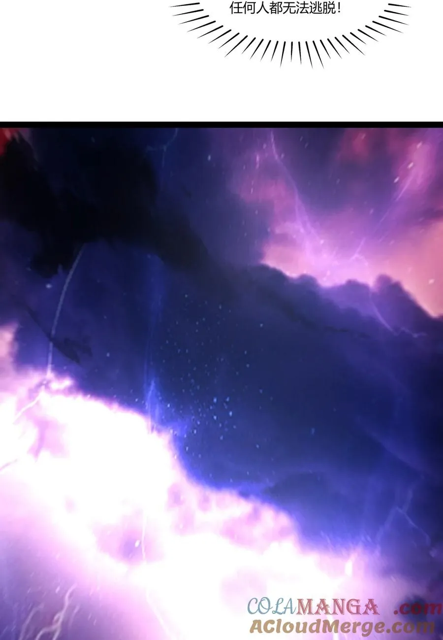 481 夺取神力 第11页