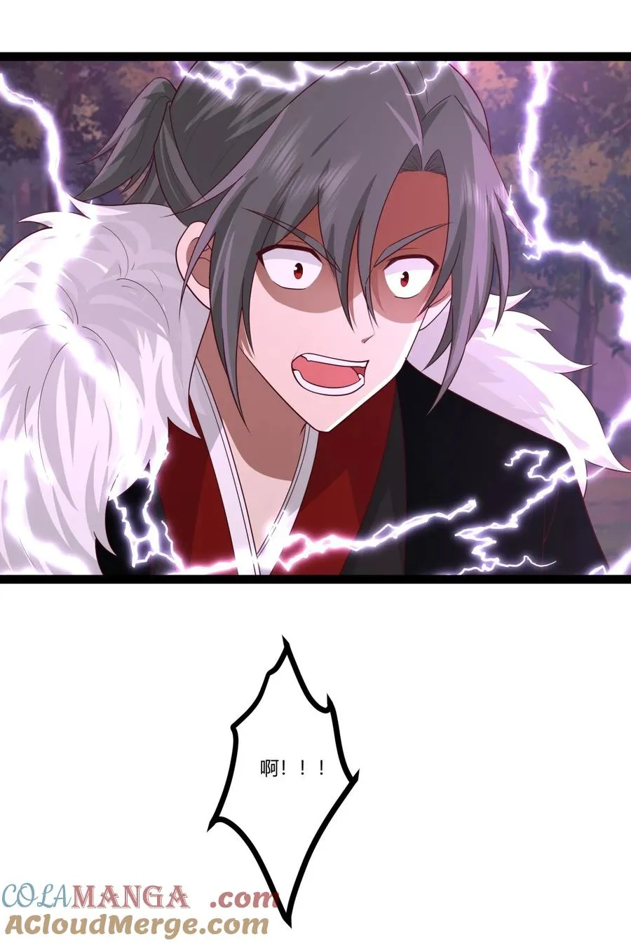 481 夺取神力 第13页