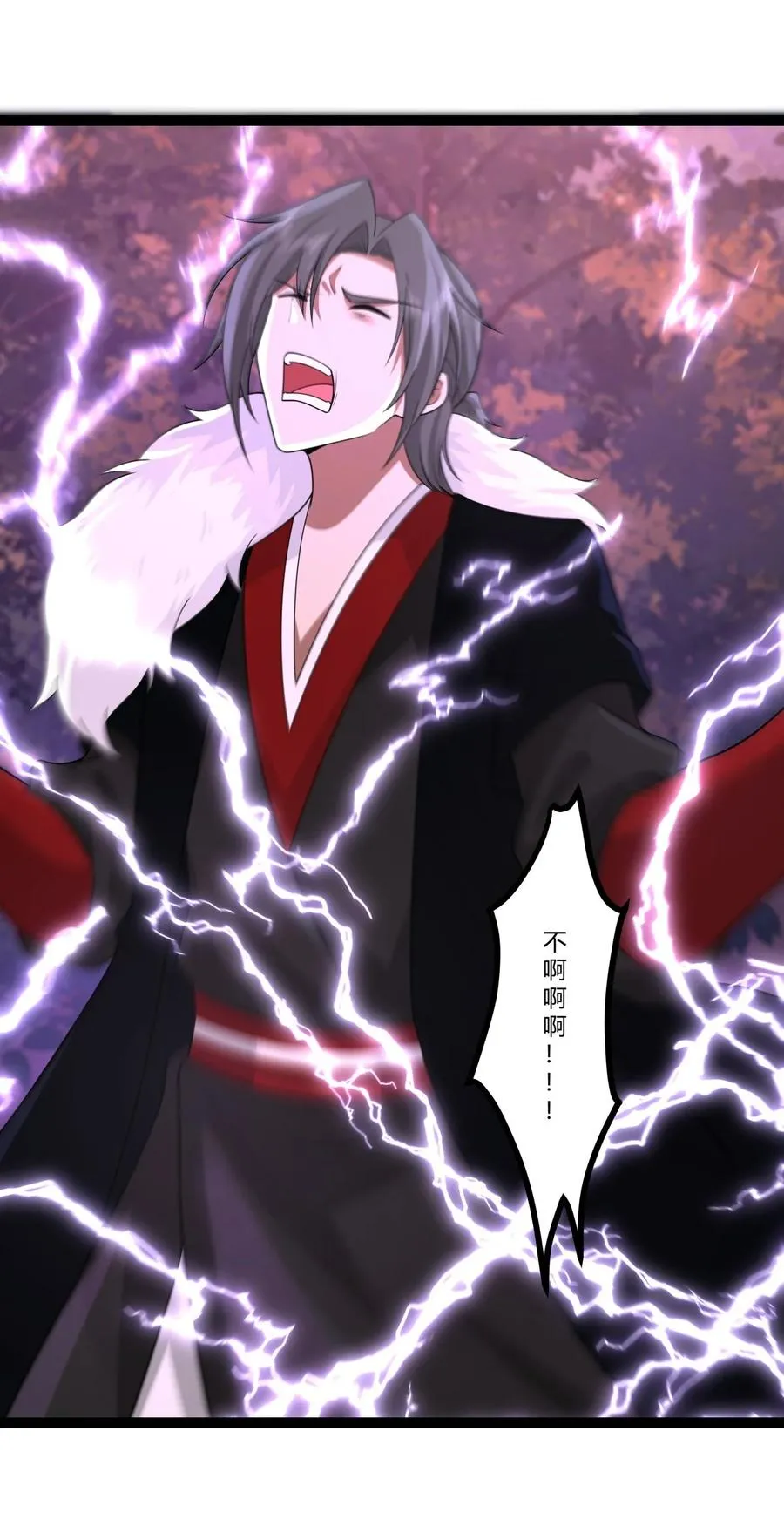 481 夺取神力 第16页