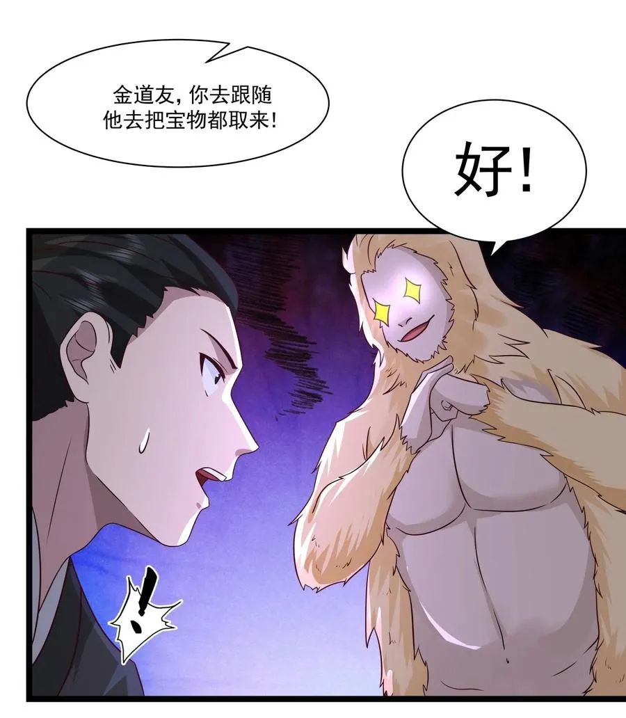486 后手 第4页
