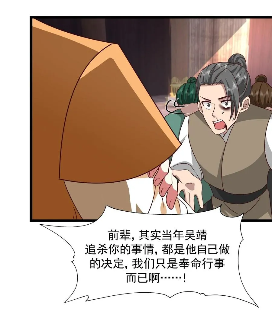 486 后手 第6页