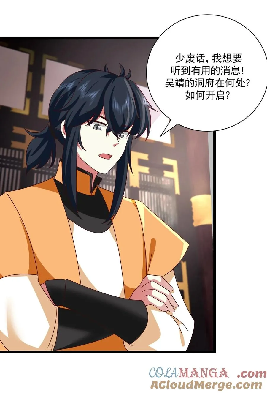 486 后手 第7页