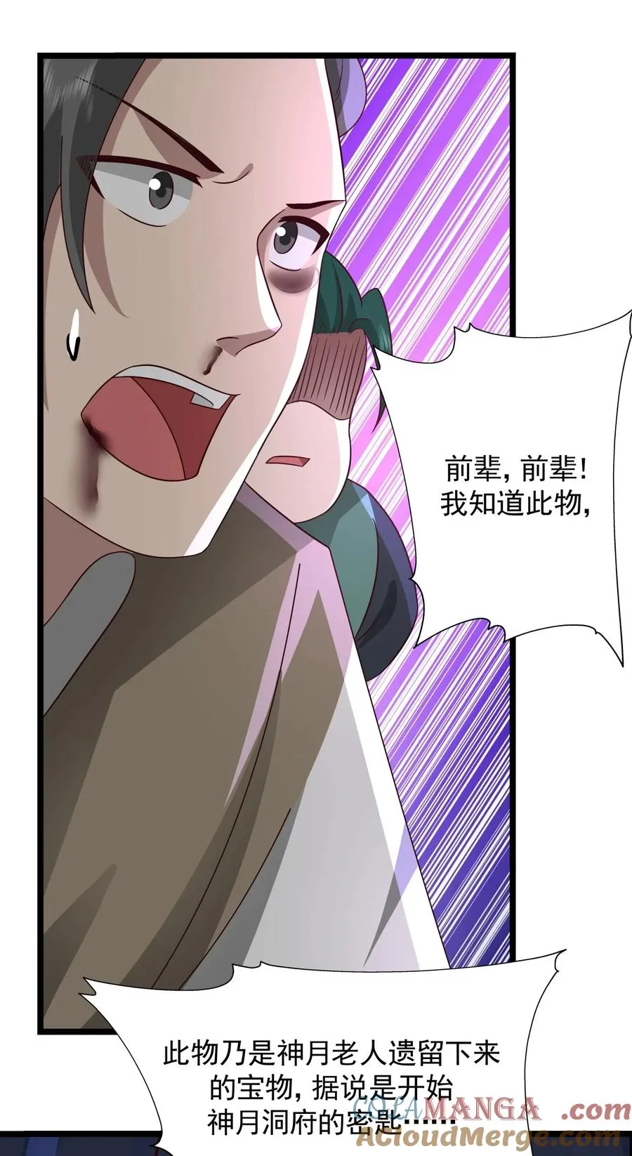 486 后手 第9页