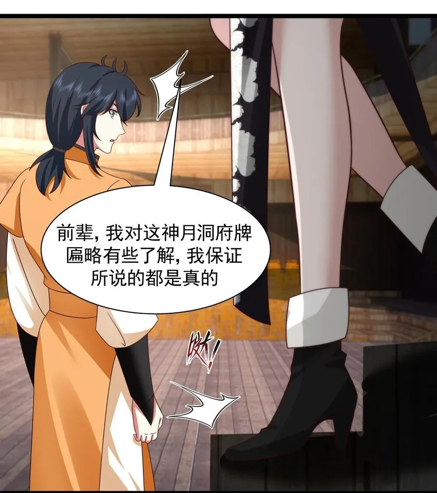 486 后手 第12页