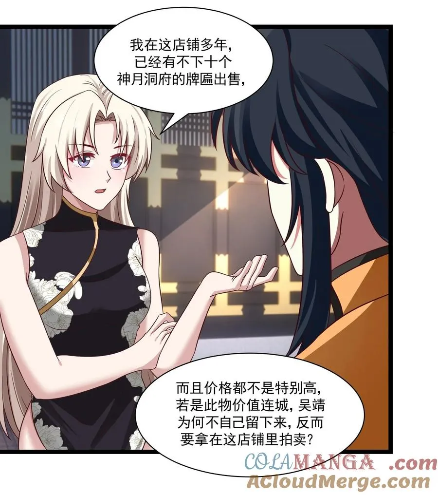 486 后手 第15页