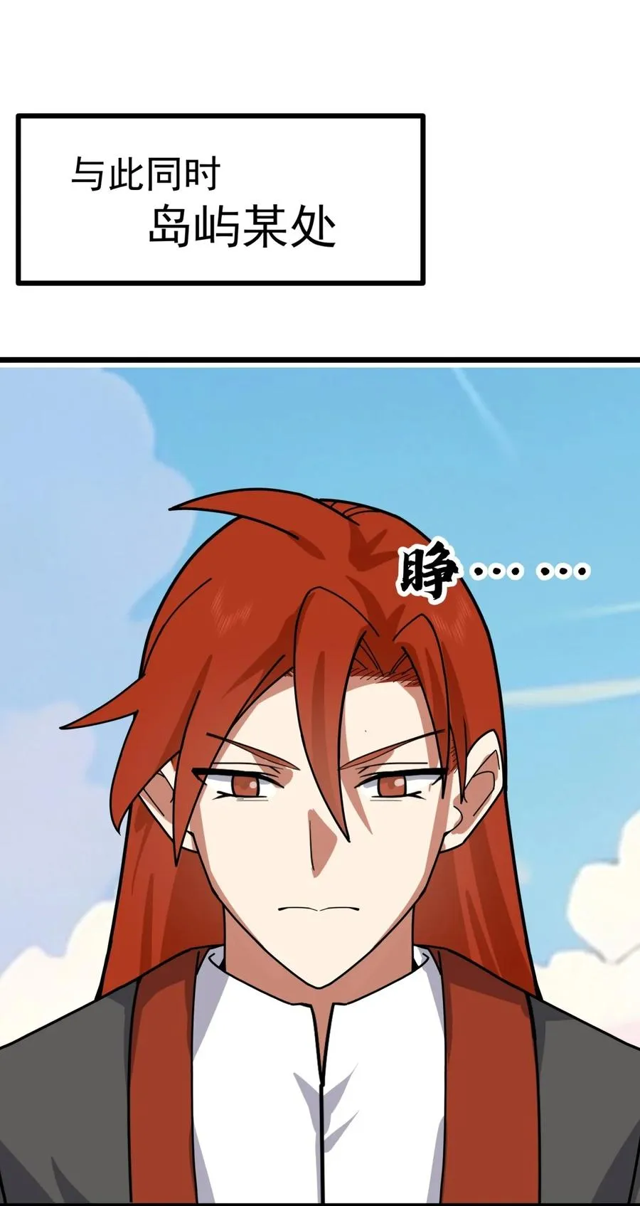 494 施压 第2页