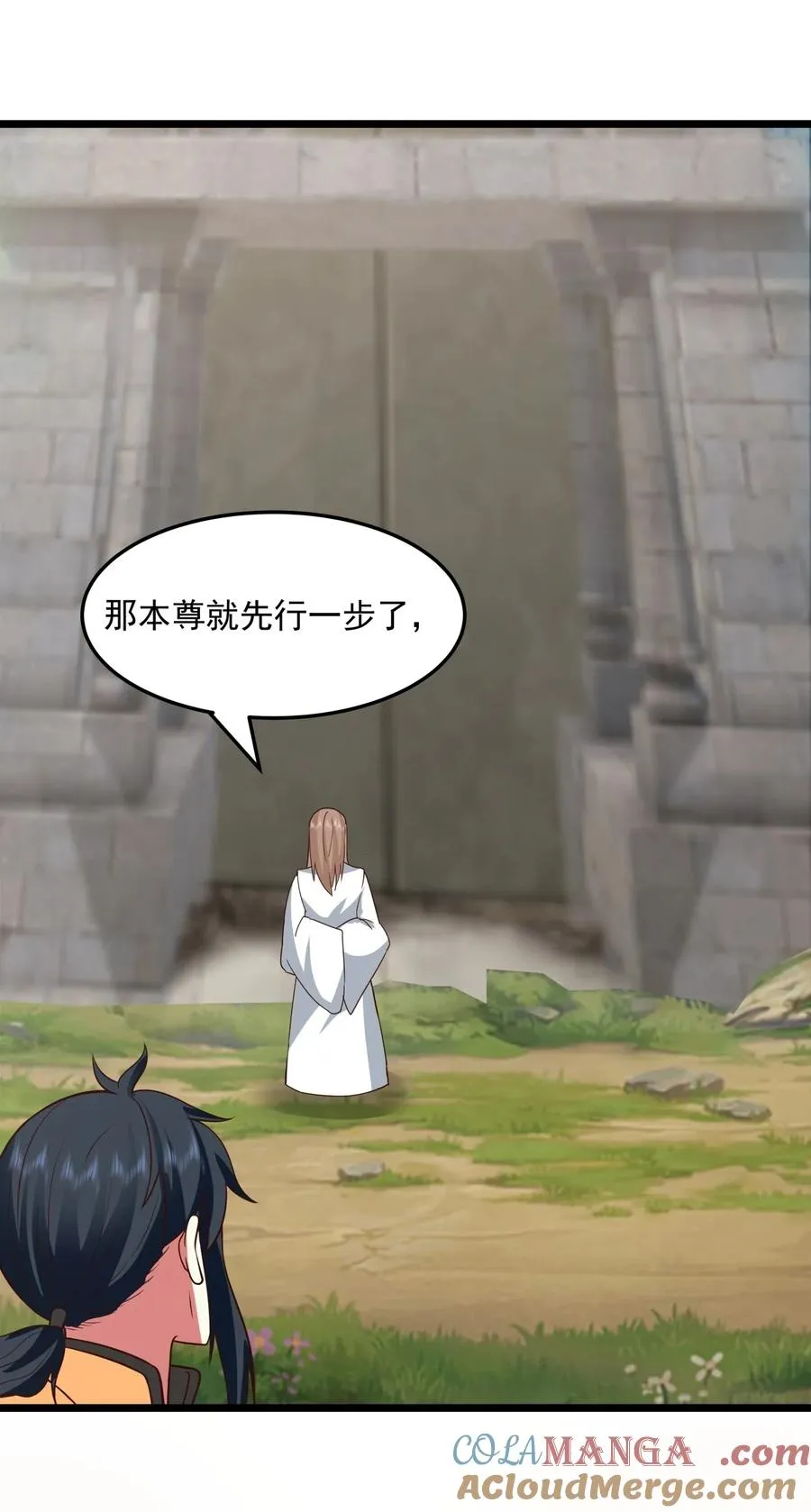 531 如期赴约 第13页