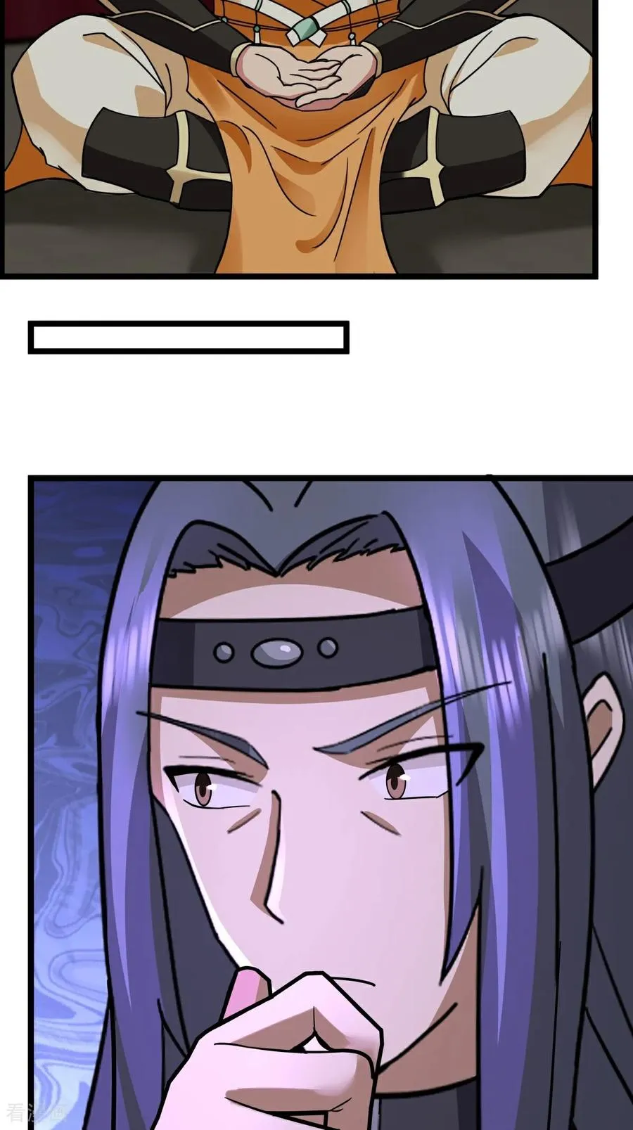 第541话 吸收神力 第10页