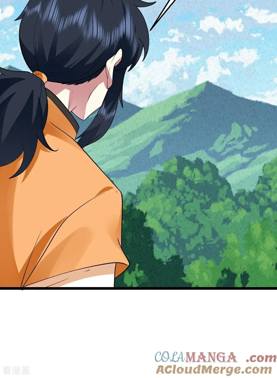 第541话 吸收神力 第23页