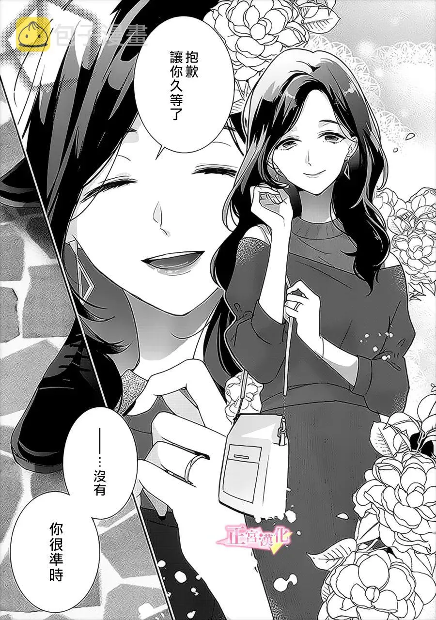 第33.2话 第22页