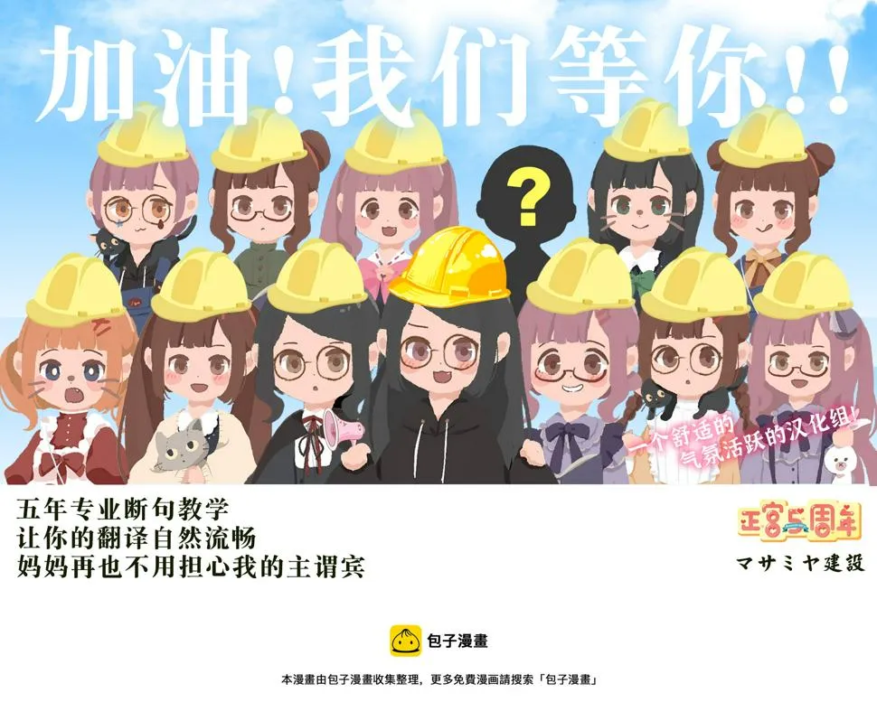 第31.4话 第12页