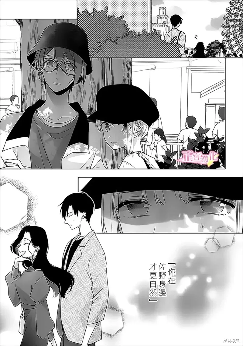 第34话 第15页