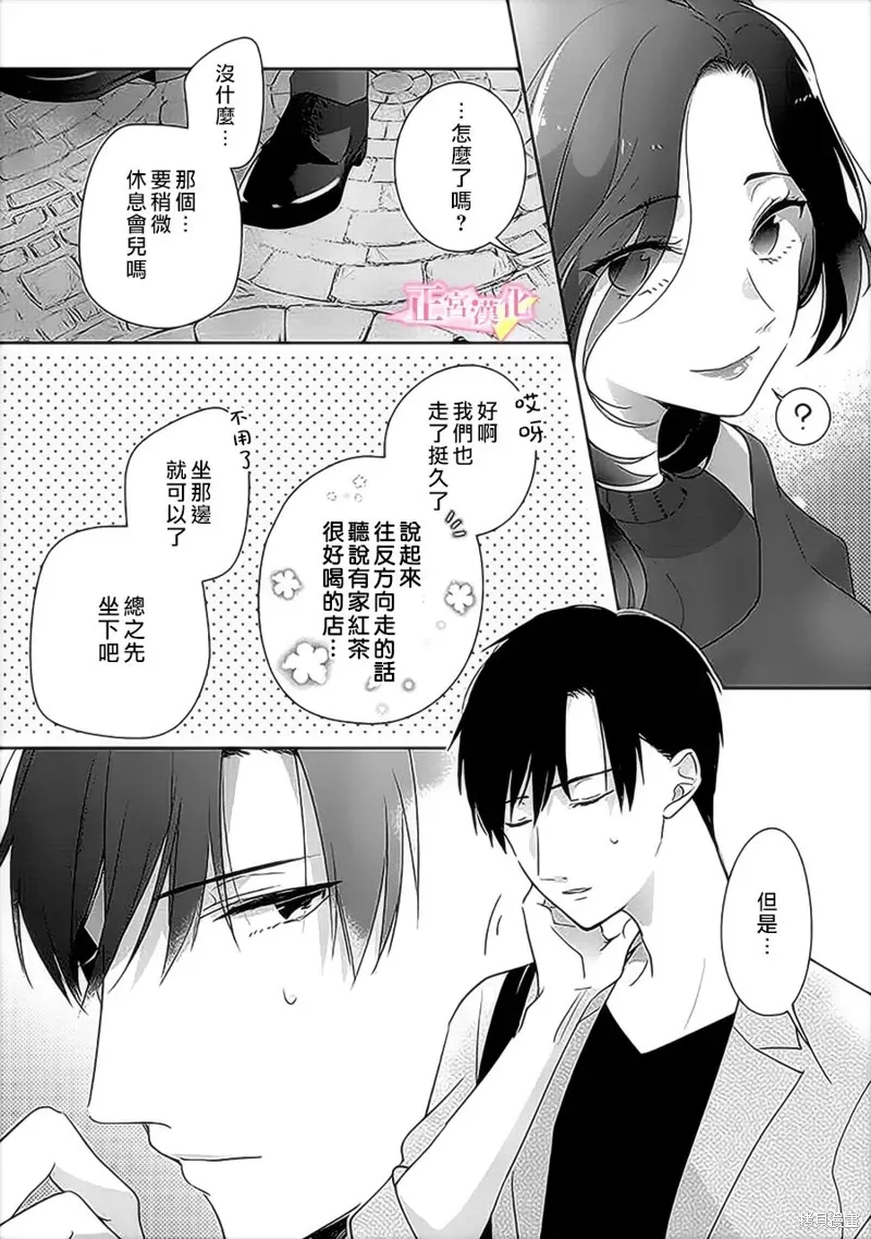 第34话 第22页