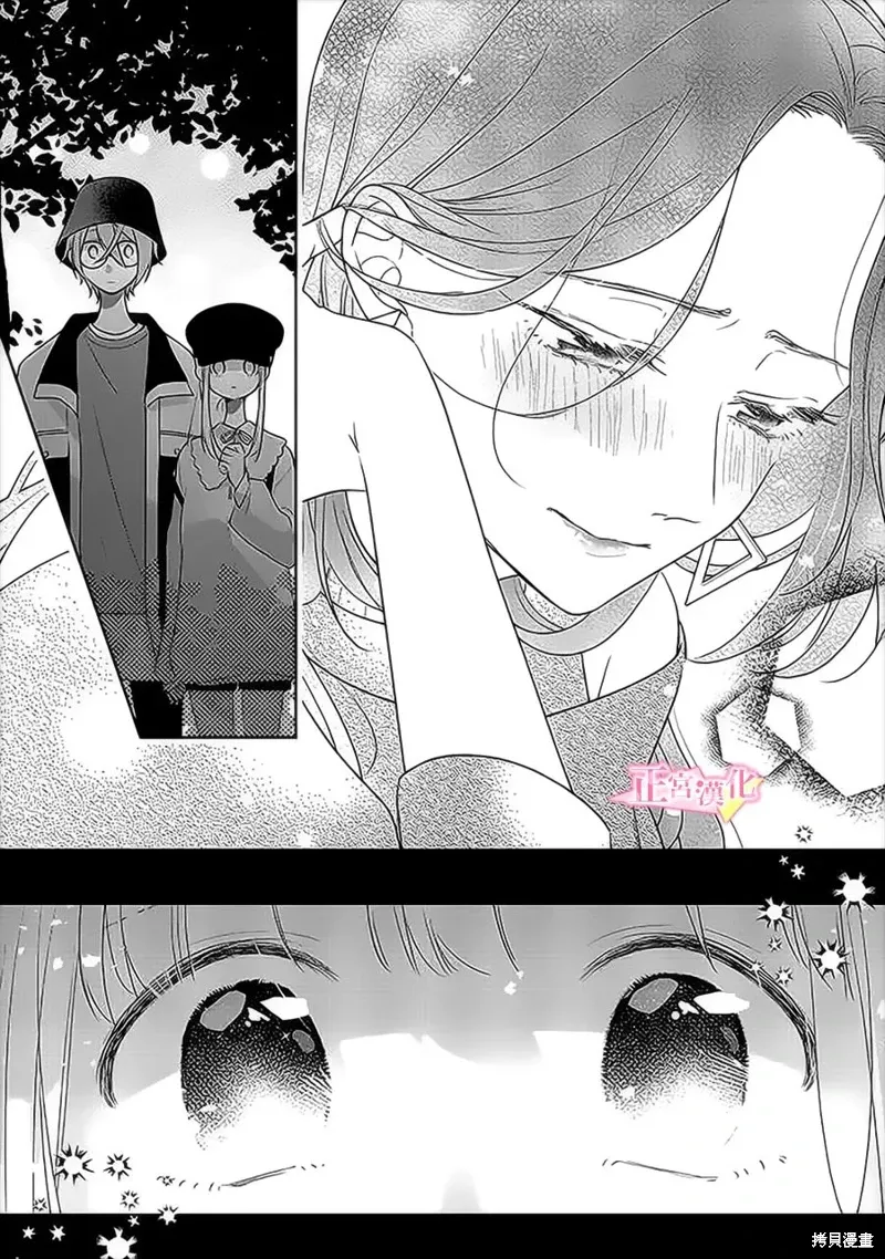 第34话 第28页