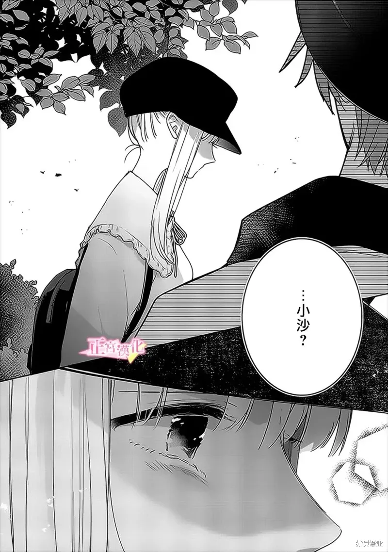 第34话 第32页