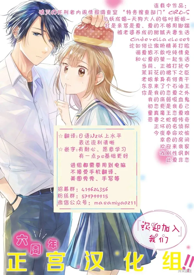 第34话 第33页