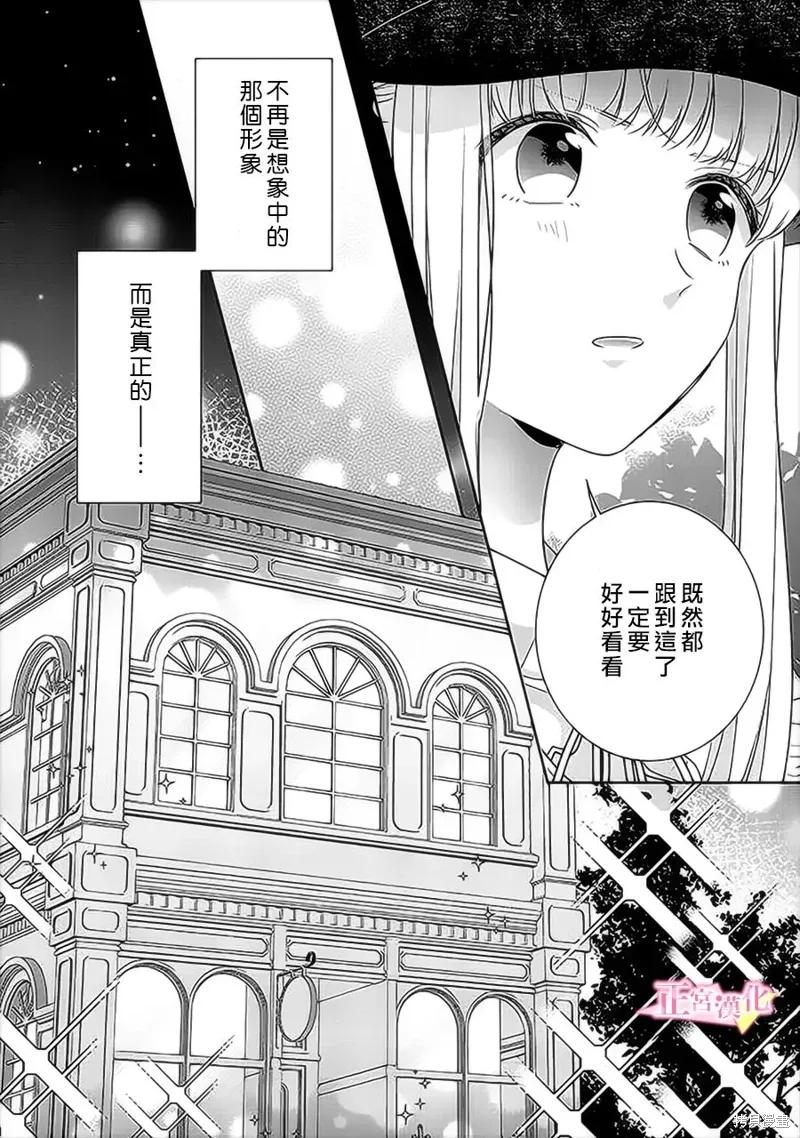 第35话 第5页